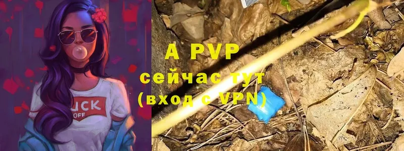 Alpha PVP VHQ  Белогорск 